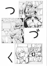 (C91) [A Gokuburi (Sian)] Unfinished Granblue Book (Granblue Fantasy)