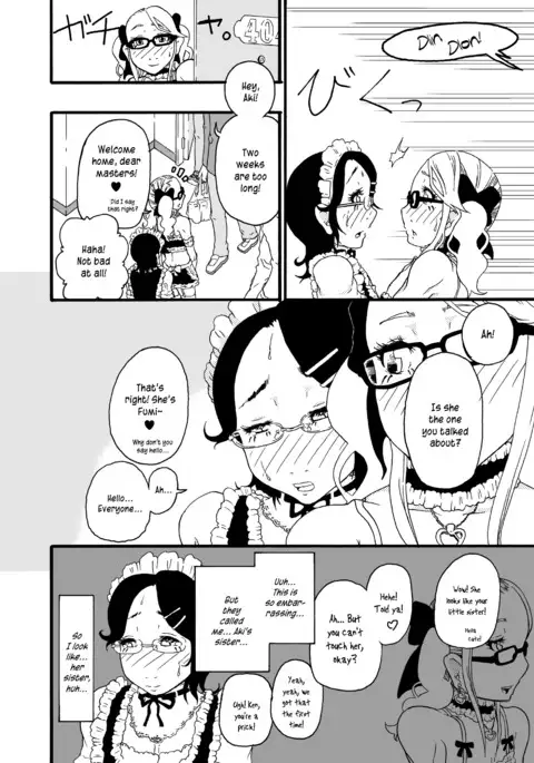 A Castle Built on Sand - Castle, imitation: 3