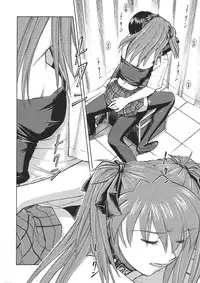 [Studio Wallaby (Kura Oh)] Asuka no Toki (Neon Genesis Evangelion)