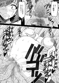 [Absolute (ABU)] Nel Shoku (Star Ocean 3) [Digital]