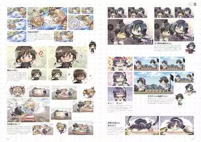 Kunado Kokuki Visual Fan Book