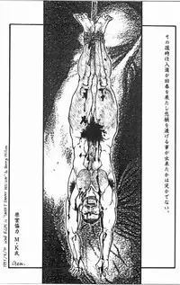 [Tagame Gengoroh] Hitotsuya Ibun