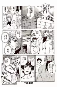 [Matsukawa Iku] Innyuu 100%