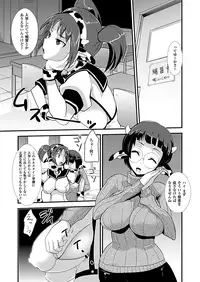 Comic Unreal 2010-08 Vol.26 [Digital]