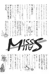 [MISS/SAIL] .exe (Hand Maid May)