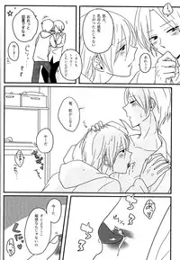 (SUPER22) [harapeko lunch (mii yuu)] Tanoshii koto shimashou ka (Kimi to Boku.)