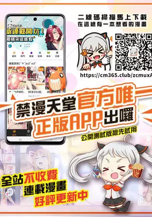 FF嬲 2 （Chinese）