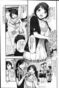 Action Pizazz Special 2014-10