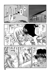 [Konno Azure] Shishunki Crazies - Puberty Crazies