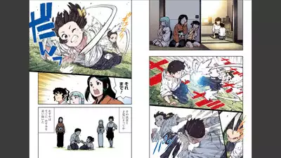 Tsugumomo Full Color Mitsu