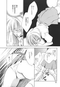 [Anthology] INDEEP Vol.17