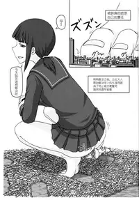 [Ochikonium (Various)] Koko wa Hime-sama no Toile desu [Chinese] [Digital]