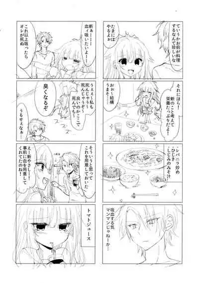 Isourou no Kyuuketsuki to xxx