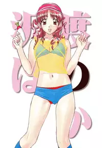 [Polorinken (Polorinken)] Joyride (Sentimental Graffiti)