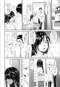 [Bai Asuka] Youbo [Digital]