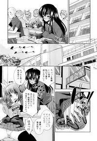 COMIC Maihime Musou Act. 02 2012-11