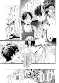 Golden Briesemeister