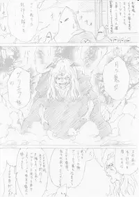 [e] Majo no Fukushuu Vol. 1