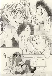 (Zenkai Cadence 6) [col*caroli (Tomonaga Yuuki)] Zettai Muteki na Bokutachi (Yowamushi Pedal)