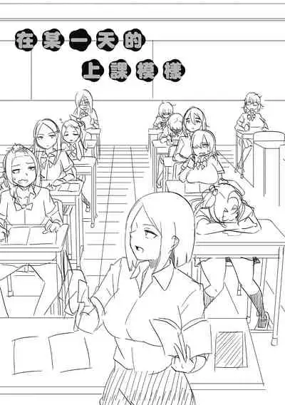 Pakohame Party | 與人連結的啪啪派對