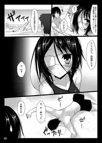 [RainBoy (Stealyy)] PROVISIONAL NAME Omnibus [Digital]