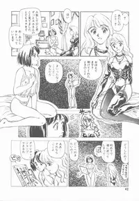 [Suehirogari] HEARTACHE