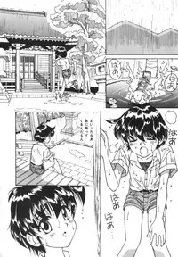 [SPARK UTAMARO] Immoral Ichigou