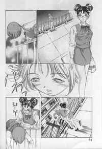 [Onikubo Hirohisa] Mehyou | Female Panther Volume 1