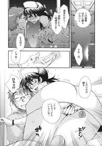 [Oonami Youko] Ojousama to Inu