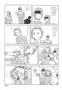 [Kago Shintarou] Black Theater Obaa-chan ga Shitai Kusai yo