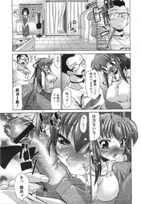 COMIC Megastore 2008-08