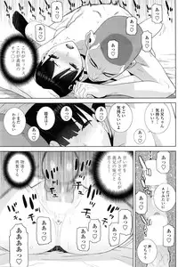 COMIC Penguin Club 2016-03