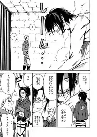 [Kometubu (Rittiri)] Love Potion (Shingeki no Kyojin)