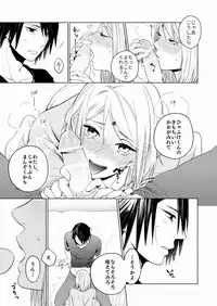 [Margarita (Iduki)] Konna Tokoro mo Aishiteru (Boruto) [Digital]