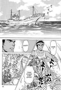 [CJ Michalski] Shounen Ebisen [ENG]