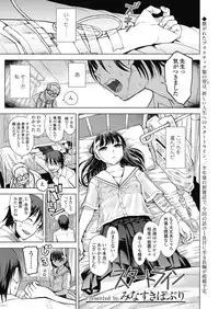 COMIC Koh 2018-11 [Digital]