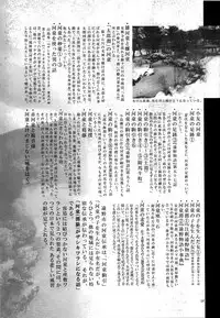 (C89) [SHIS (Z-ton)] A Beautiful Greed Z-ton Jingai Soushuuhen