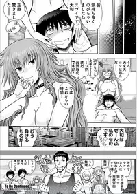 [Yagami Dai] Maji de Watashi ni Koi Shinasai! A - Hound Harem route