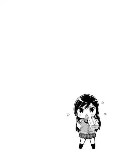 [Usashiro Mani] Hatsukoi Ecchi - First love H. [English] [Digital]