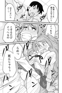 Action Pizazz DX 2016-06