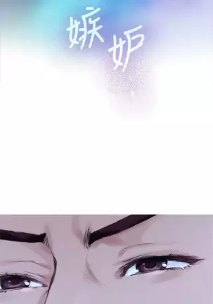 （週5）S-Mate 1-75 中文翻譯（更新中）