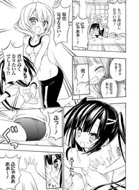 Dengeki Moeoh 2016-08 [Digital]