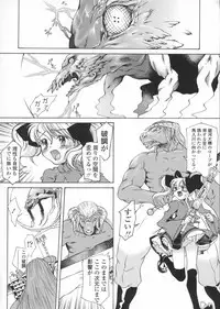 [KURO] Haru no Ame -Spring Drops-