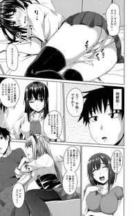 [Arsenal] Koiana [Digital]