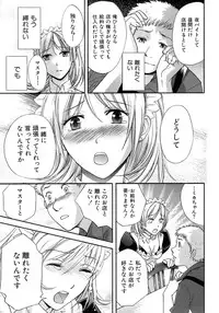 [Fujisaka Kuuki] Honey na Mainichi - Everyday of Honey.