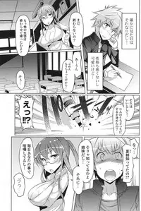 COMIC Potpourri Club 2012-08 [Digital]