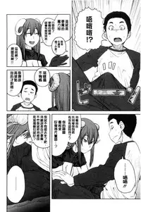 [Shimimaru] KILLER QUEEN [Chinese]