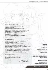 (SC48) [Kuma-puro (Shouji Ayumu)] Nadeko Maimai (Bakemonogatari)