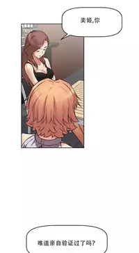 超级女友1-10 chinese