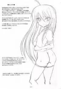 (SC31) [VOLTCOMPANY (Asahimaru)] SHANAX GOGO! (Shakugan no Shana)